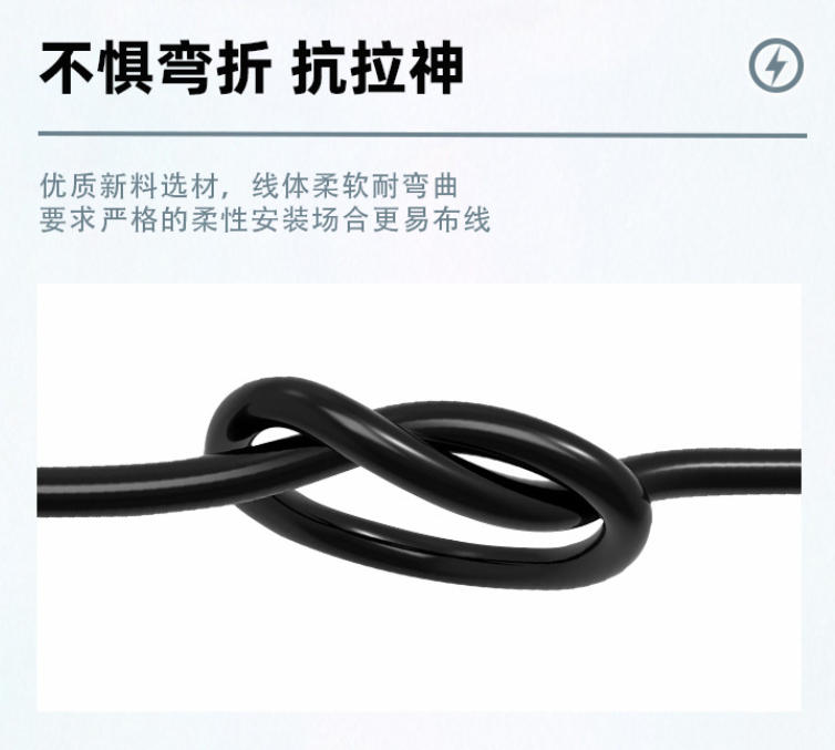 高压电缆用交联聚乙烯：性能优势与在电力传输中的关键应用