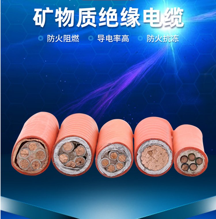 VV电缆是什么意思？一文带你了解其含义与特性