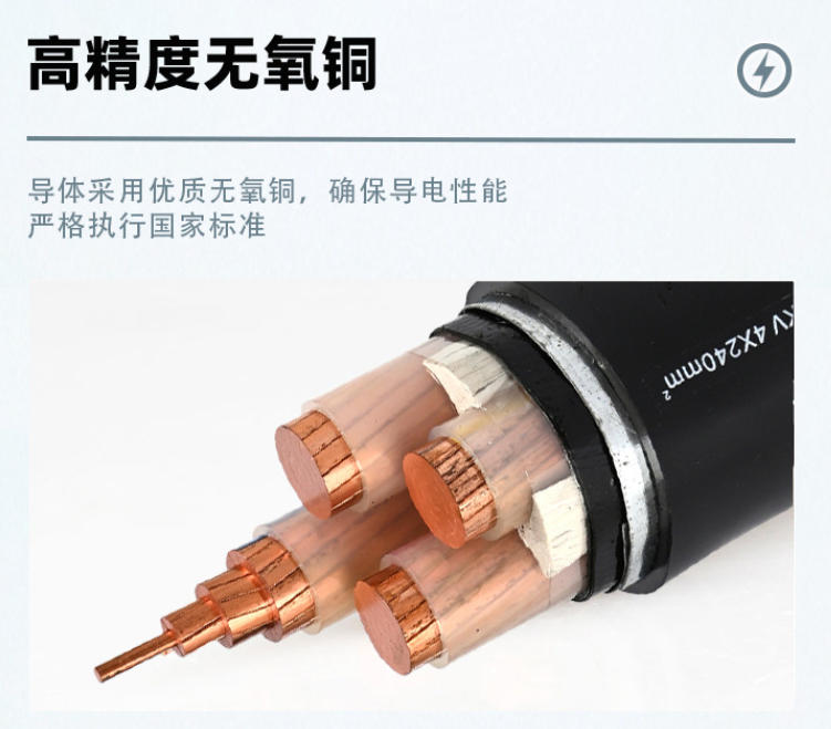 低压yjv电缆：性能卓越，广泛应用于多种领域的可靠电力传输线