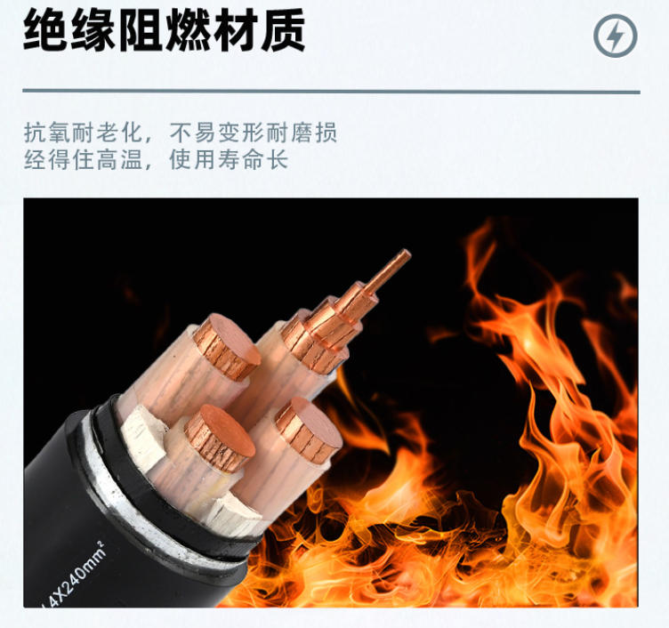 柔性防火电缆：安全防火的新型选择
