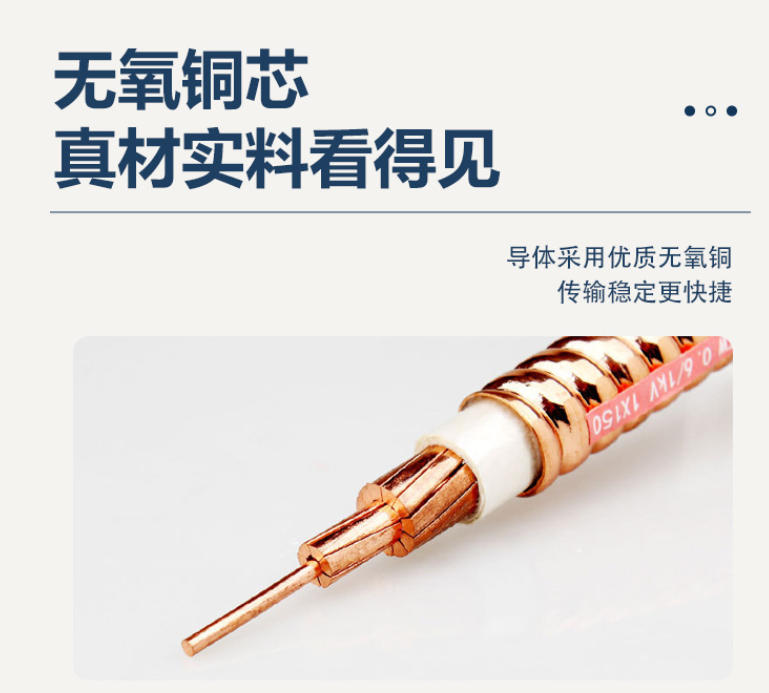 VV22与YJV电缆特性大揭秘：谁才是电气领域最佳之选？