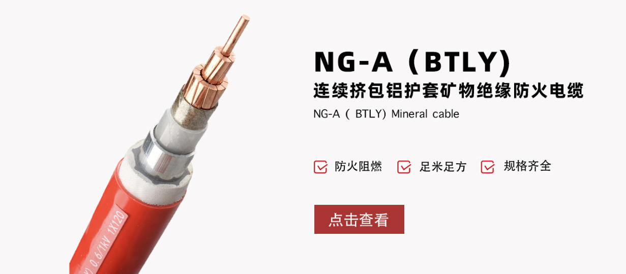 无锡柔性防火电缆怎么样？一文带你了解其性能与优势