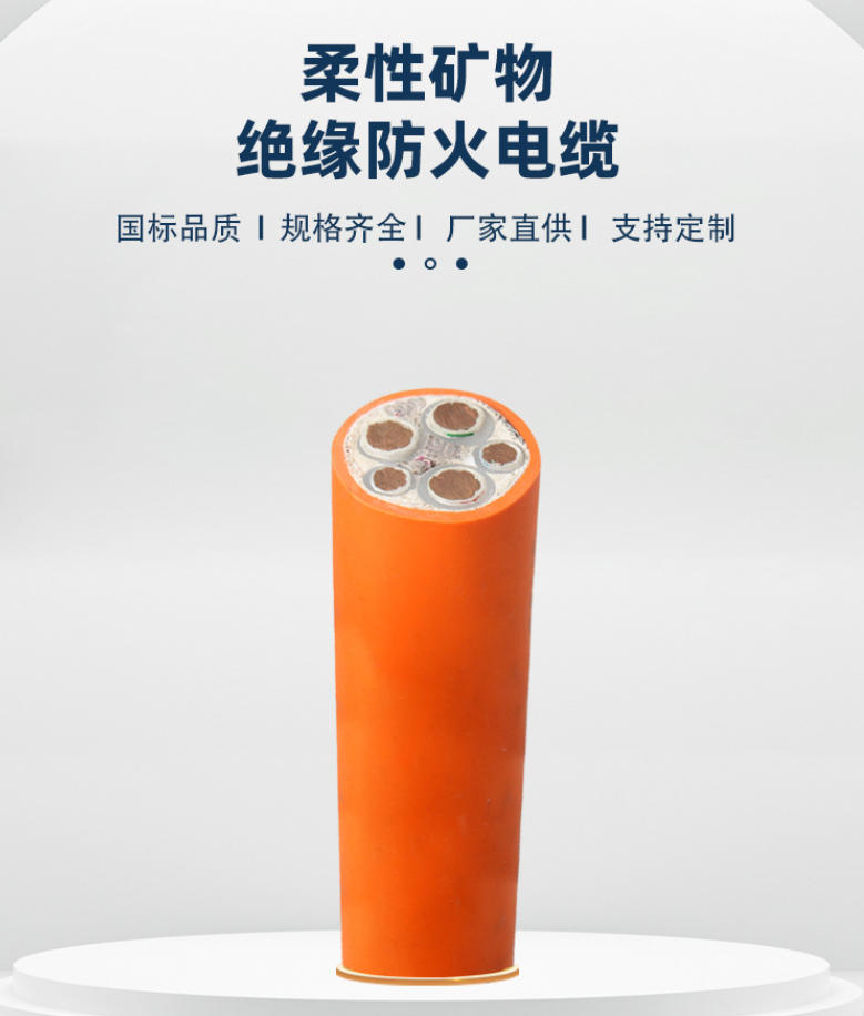 zr-yjv 电缆：性能特点及应用领域