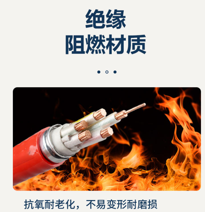 yjv 电缆重量相关信息及计算方法