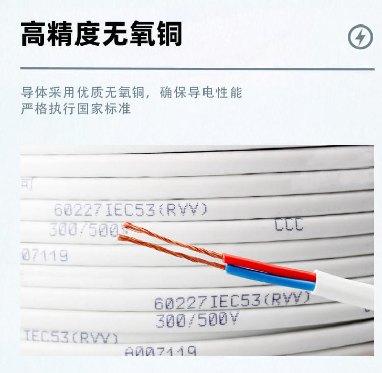 电力电缆头：连接电力的关键节点