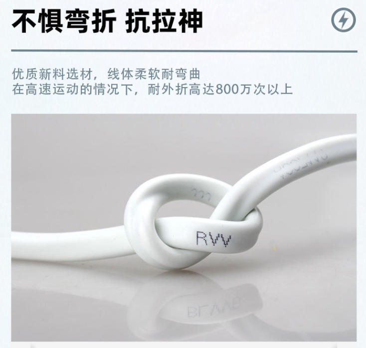 家用电线标准：保障安全用电，规范品质准则