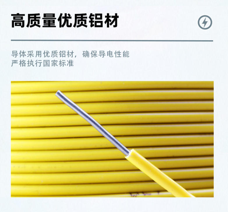 光伏铝芯电缆测评：质量与性能的考量