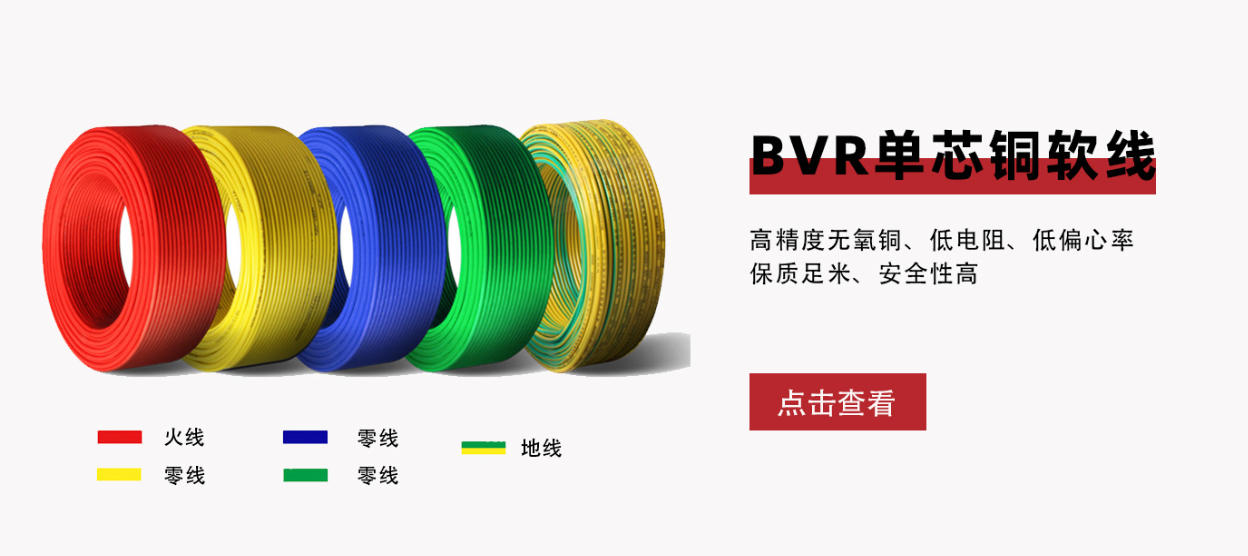 yjlv 电缆：性能特点及应用领域